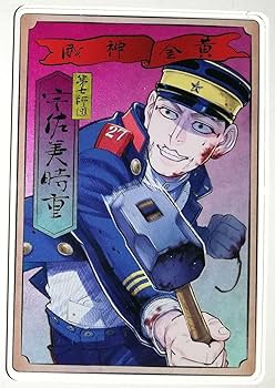 ゴールデンカムイ 宇佐美上等兵 ジオラマフィギュア ジャンプショップ 2022 Amazon.co.jp: ゴールデンカムイ 宇佐美上等兵 ジオラマ